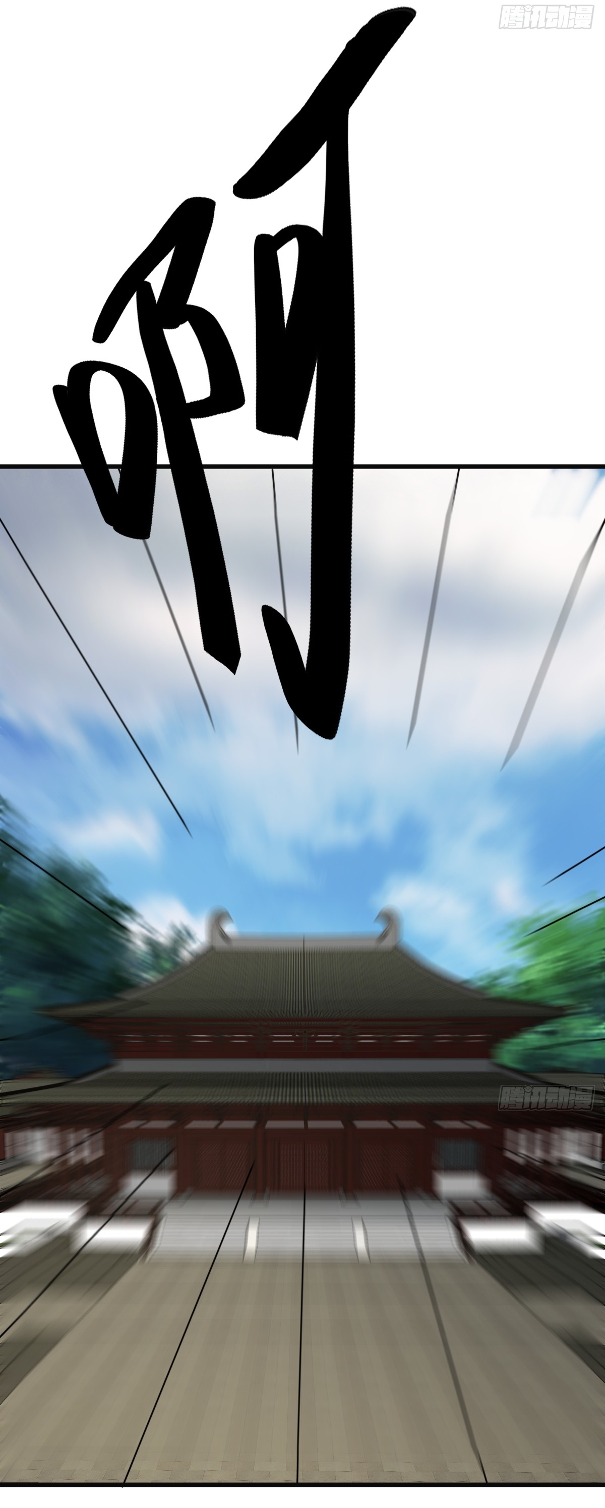 เก็บตัวร้อยปี จากนี้พี่ขอเทพ! INVINCIBLE AFTER A HUNDRED YEARS OF SECLUSION ตอนที่ 130 หน้า 19