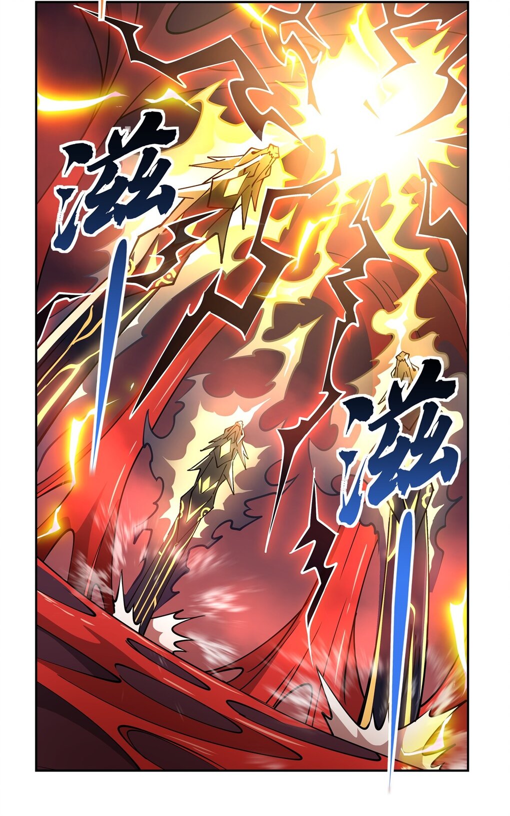 ศิษย์ของข้าล้วนมีอนาคตที่ยิ่งใหญ่ (ชนจีน) ตอนที่ 126 หน้า 40