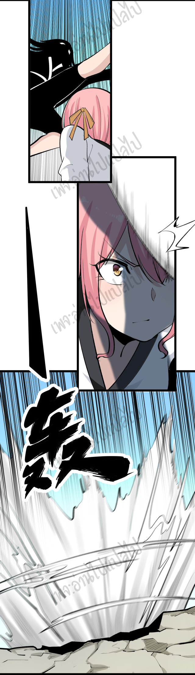 Sanjie Taobao Store ระบบร้านค้าเทพเจ้า ตอนที่ 168 หน้า 17