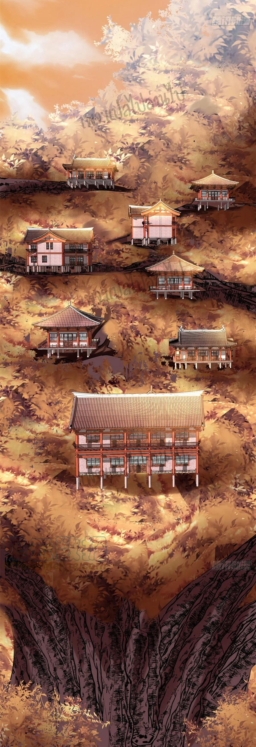 I might be a fake fairy ตอนที่ 98 หน้า 2