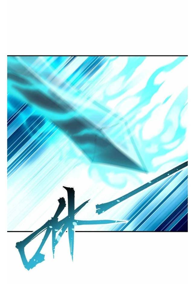 ข้าคือเต๋าสวรรค์ ตอนที่ 5 หน้า 6