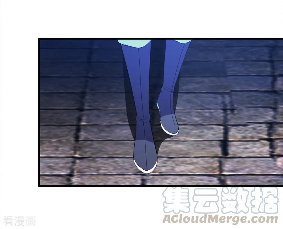 เทพอสูรสยบฟ้า ตอนที่ 70 หน้า 21