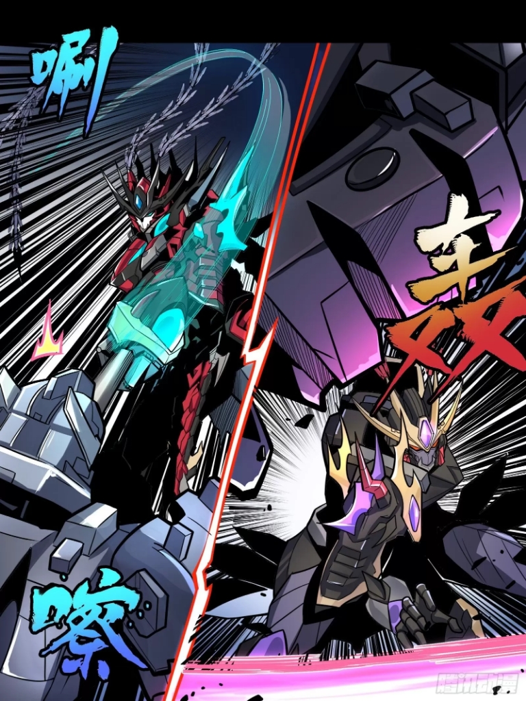 Legend of Star Genera ชนจีน ตอนที่ 20 หน้า 15