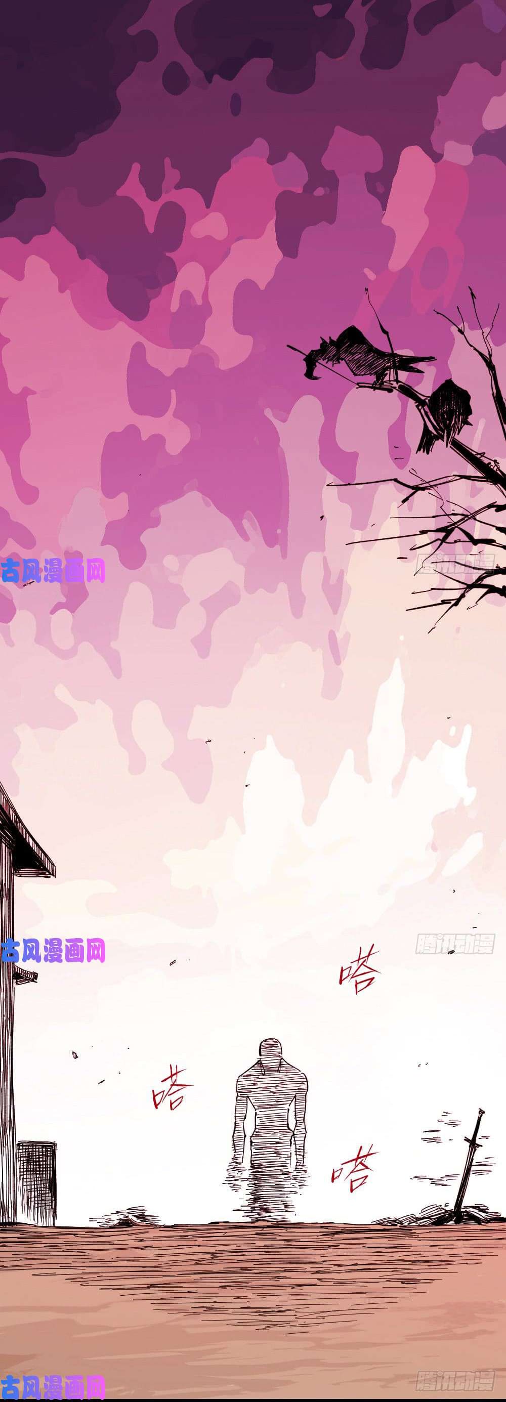 The doctor's Supremacy ตอนที่ 12 หน้า 13