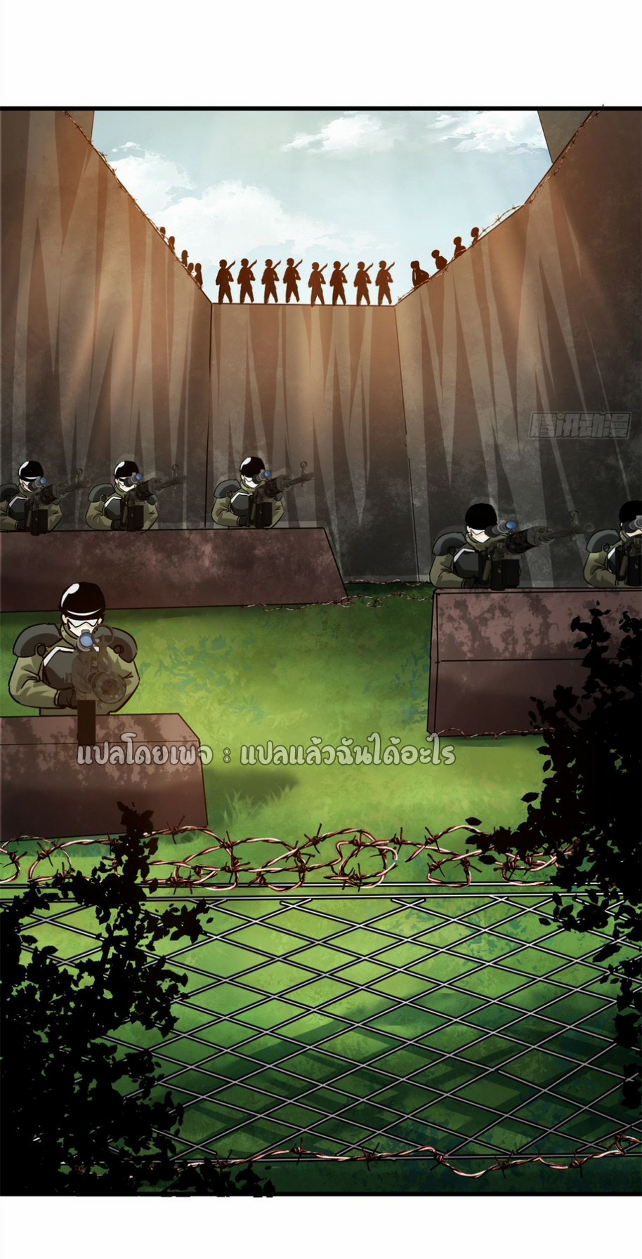 รูเล็ตเวิลด์ สุ่มไอเทมเอาชีวิตรอด ตอนที่ 173 หน้า 25