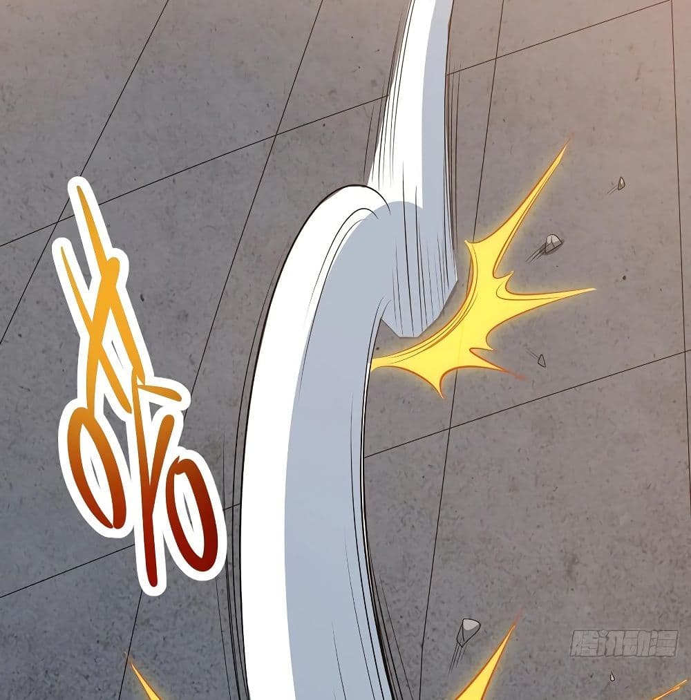 Dominate The Three Realms ตอนที่ 115 หน้า 39