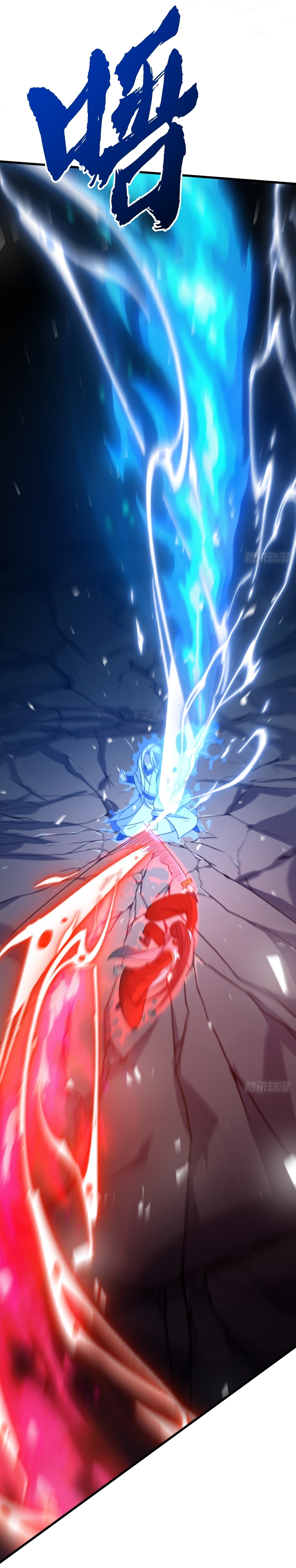 เก็บตัวร้อยปี จากนี้พี่ขอเทพ! INVINCIBLE AFTER A HUNDRED YEARS OF SECLUSION ตอนที่ 103 หน้า 15