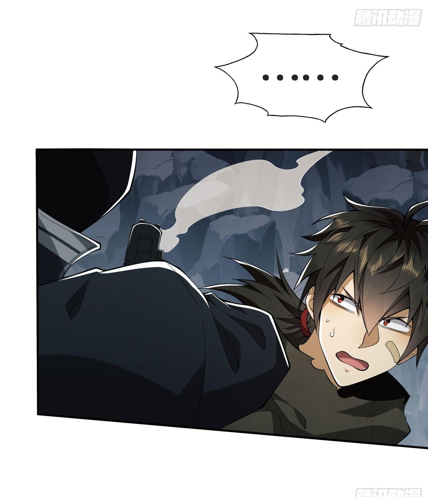 THE FIRST ORDER ตอนที่ 23 หน้า 24