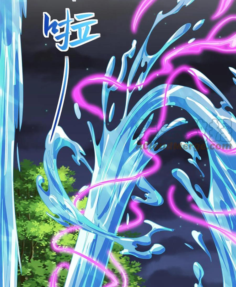 (ชนจีน) Dragon Master (จูหมิง นักรบเซียนมังกร) ตอนที่ 124 หน้า 21