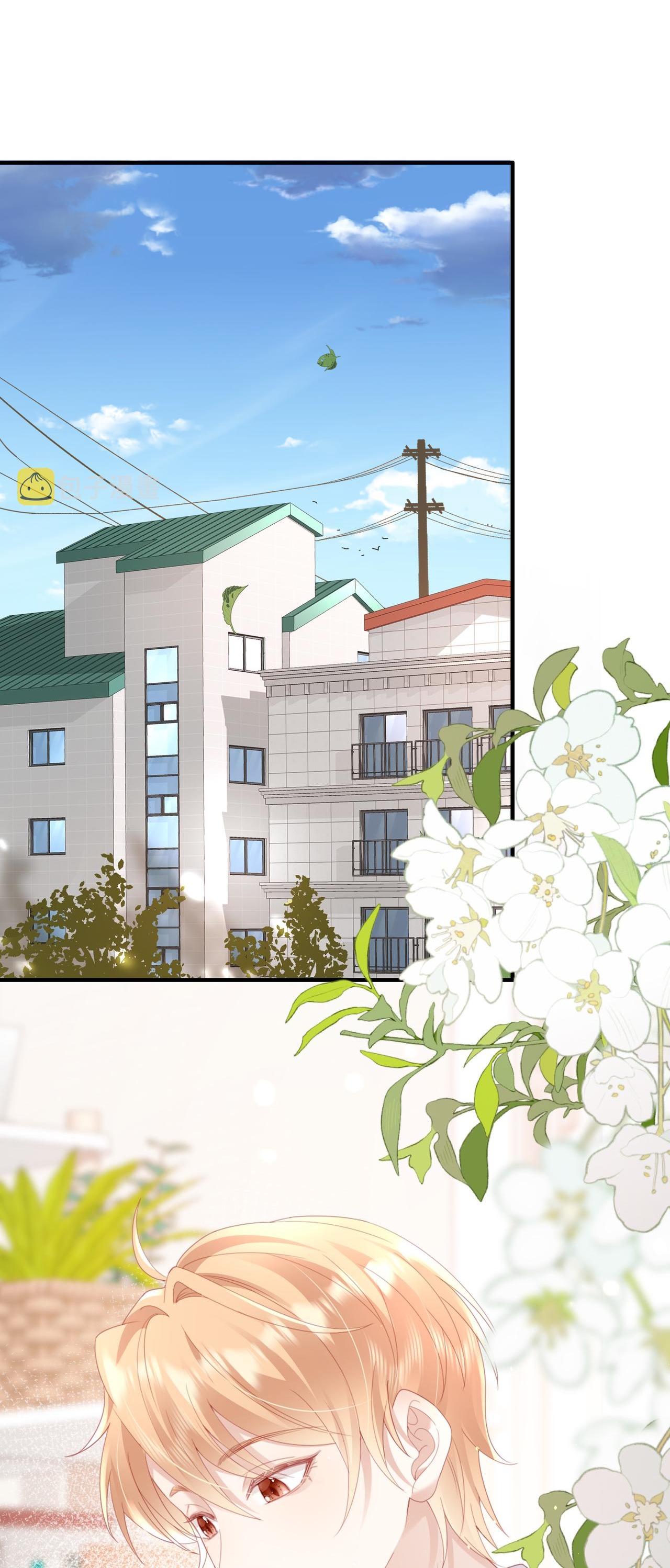 ซ่อนแอบ (BL) ตอนที่ 15 หน้า 2