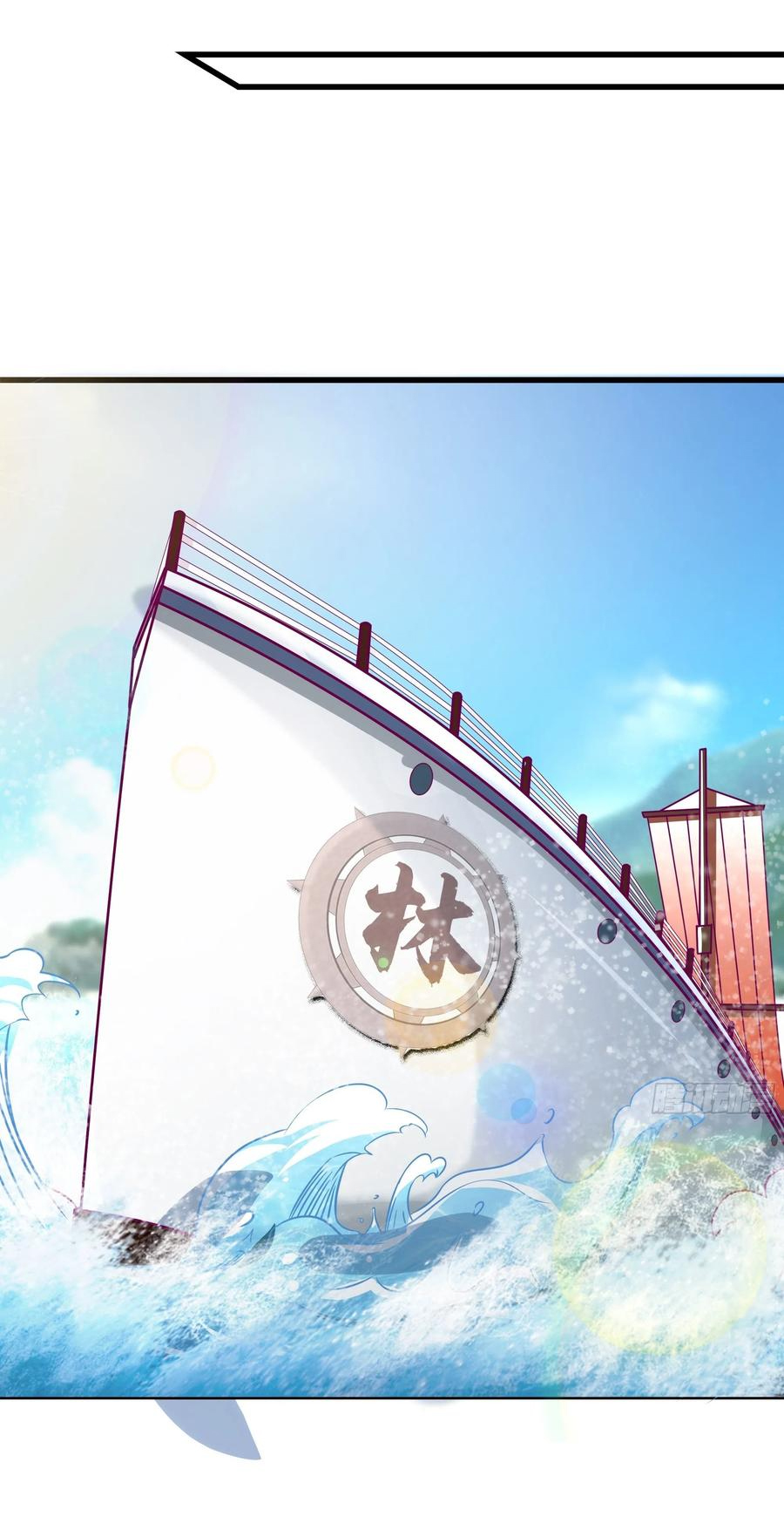 พ่อของฉันเป็นเทพสงครามที่แข็งแกร่งที่สุด ตอนที่ 47 หน้า 29