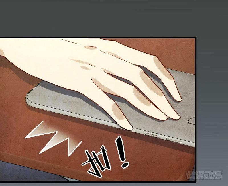 Immortal Swordsman in The Reverse World ข้าเซียนกระบี่ไม่เกาะสตรี ตอนที่ 43 หน้า 20