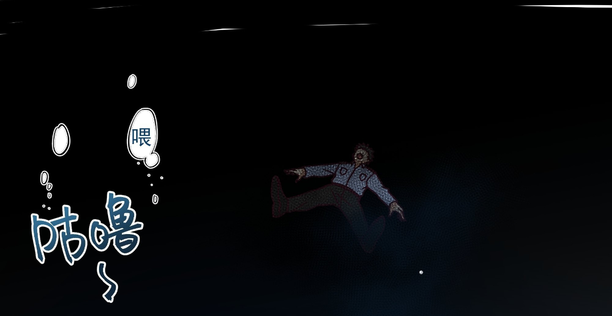 หนังสือปราบปีศาจ ตอนที่ 1 หน้า 47