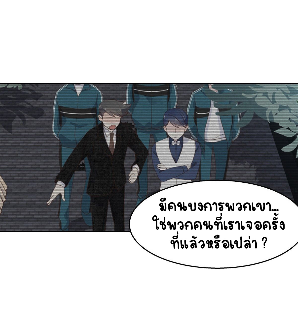 เจ้าชายโรงเรียนแห่งชาติเป็นเด็กผู้หญิง ตอนที่ 80 หน้า 11