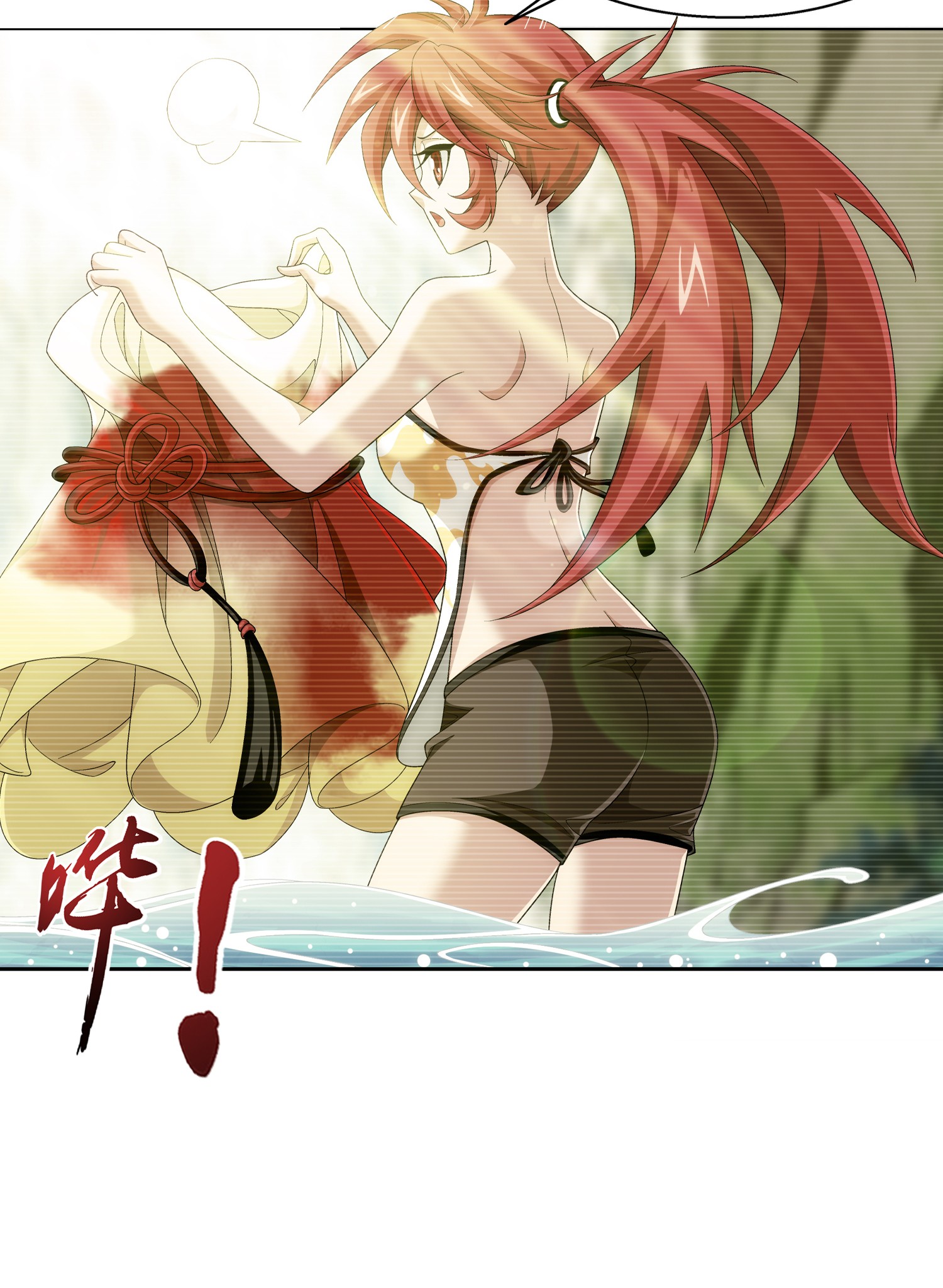 Da Zhu Zai ศึกปรมาจารย์สะท้านฟ้า (ชนจีน) ตอนที่ 329 หน้า 18