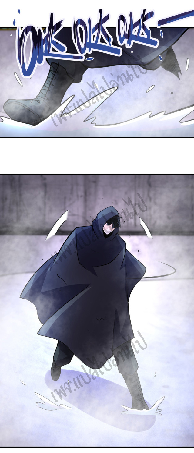 Apocalyptic Super System ตอนที่ 209 หน้า 24