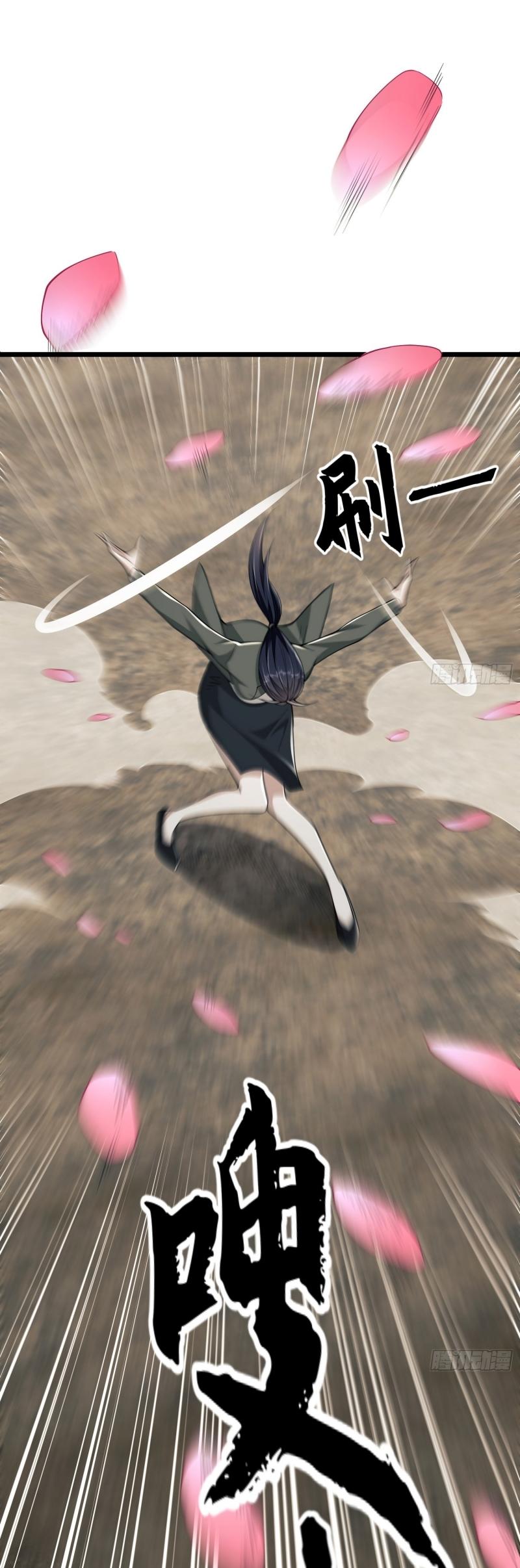 THE FIRST ORDER ตอนที่ 187 หน้า 43