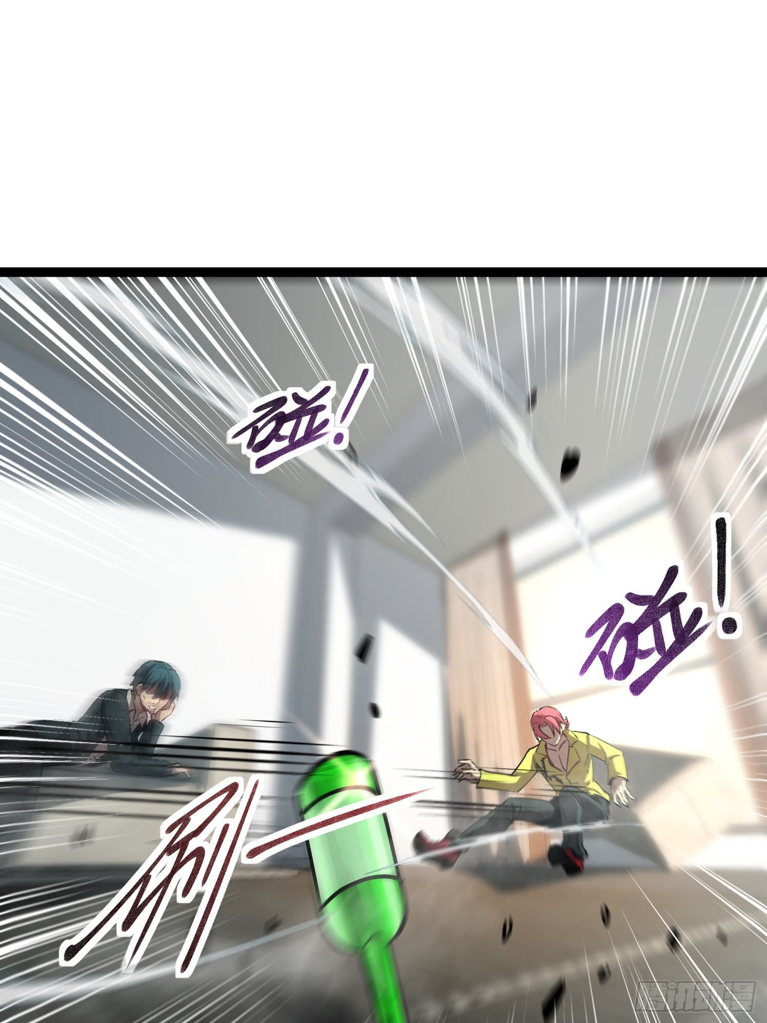 Seed of the Abyss - เมล็ดพันธุ์แห่งนรก ตอนที่ 6 หน้า 34