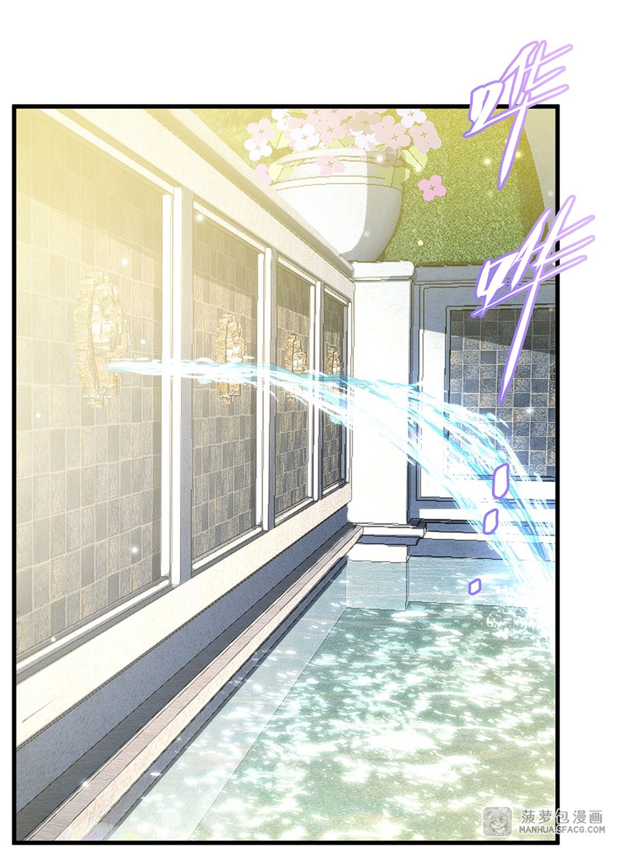 Shut Up, Evil Dragon! หุบปากซะยัยมังกรร้ายข้าไม่อยากมีลูกกับเจ้าอีกแล้ว ตอนที่ 7 หน้า 2