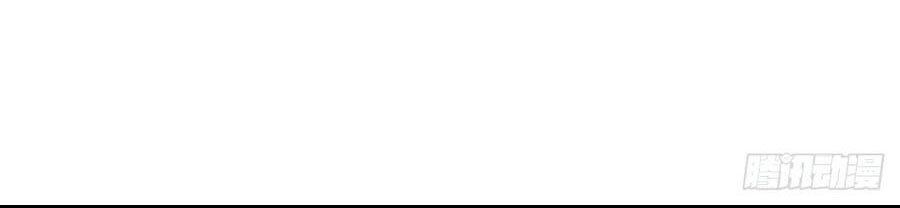 คนชอบธรรมอย่างผม ถูกระบบบังคับให้เป็นตัวร้าย ตอนที่ 35 หน้า 17