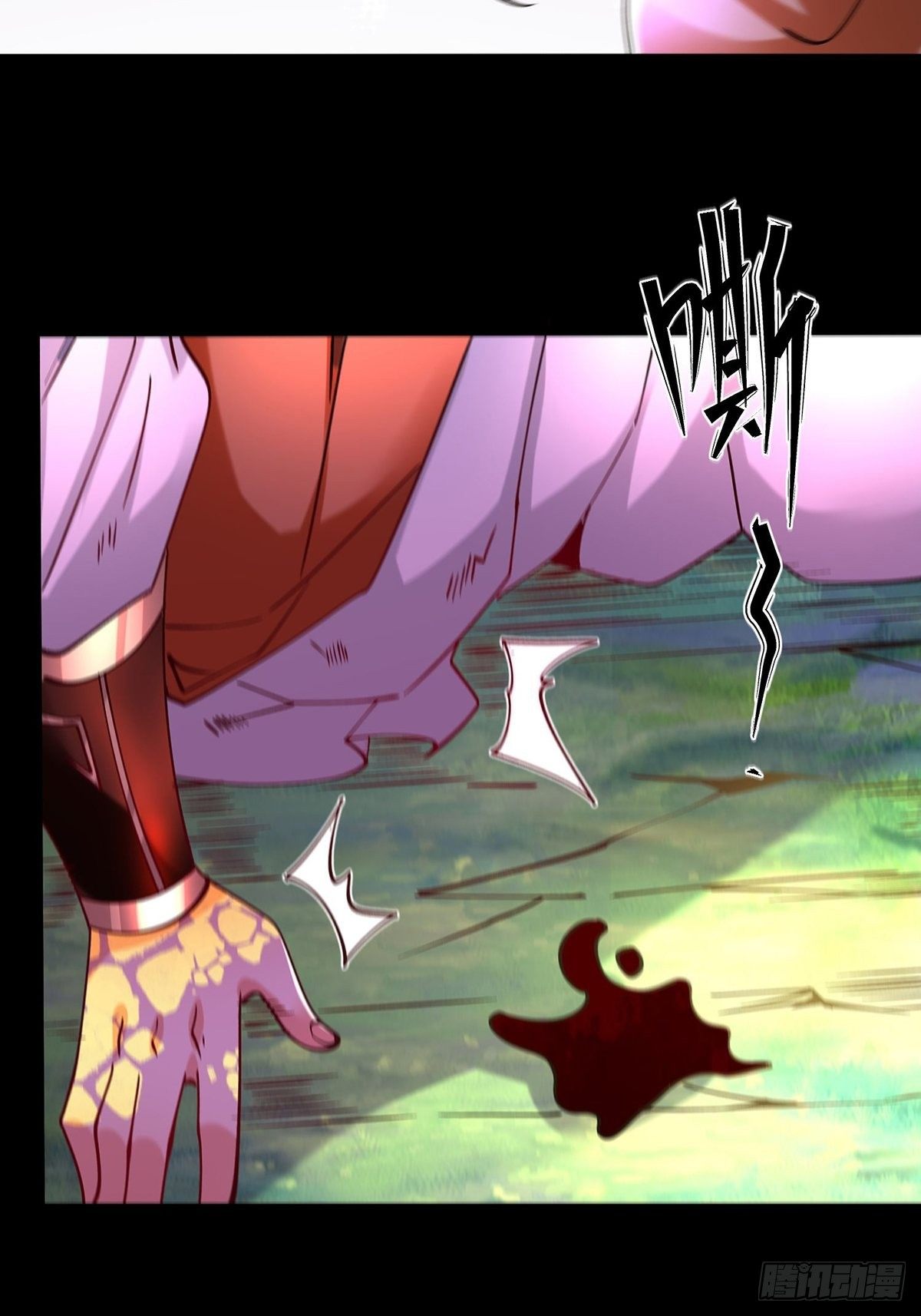 เทพกระบี่มรณะ (ชนจีน) ตอนที่ 58 หน้า 45