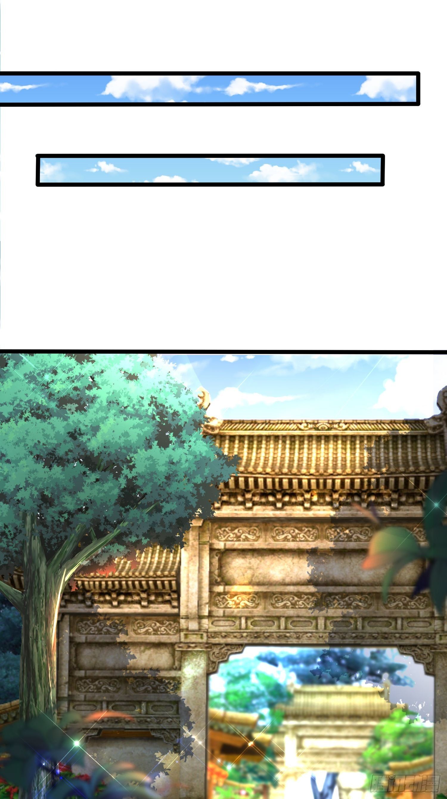 เทพกระบี่มรณะ (ชนจีน) ตอนที่ 53 หน้า 20