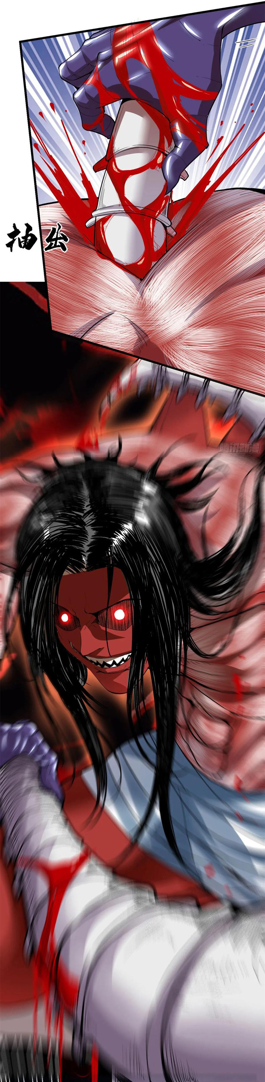 I might be a fake fairy ตอนที่ 83 หน้า 10