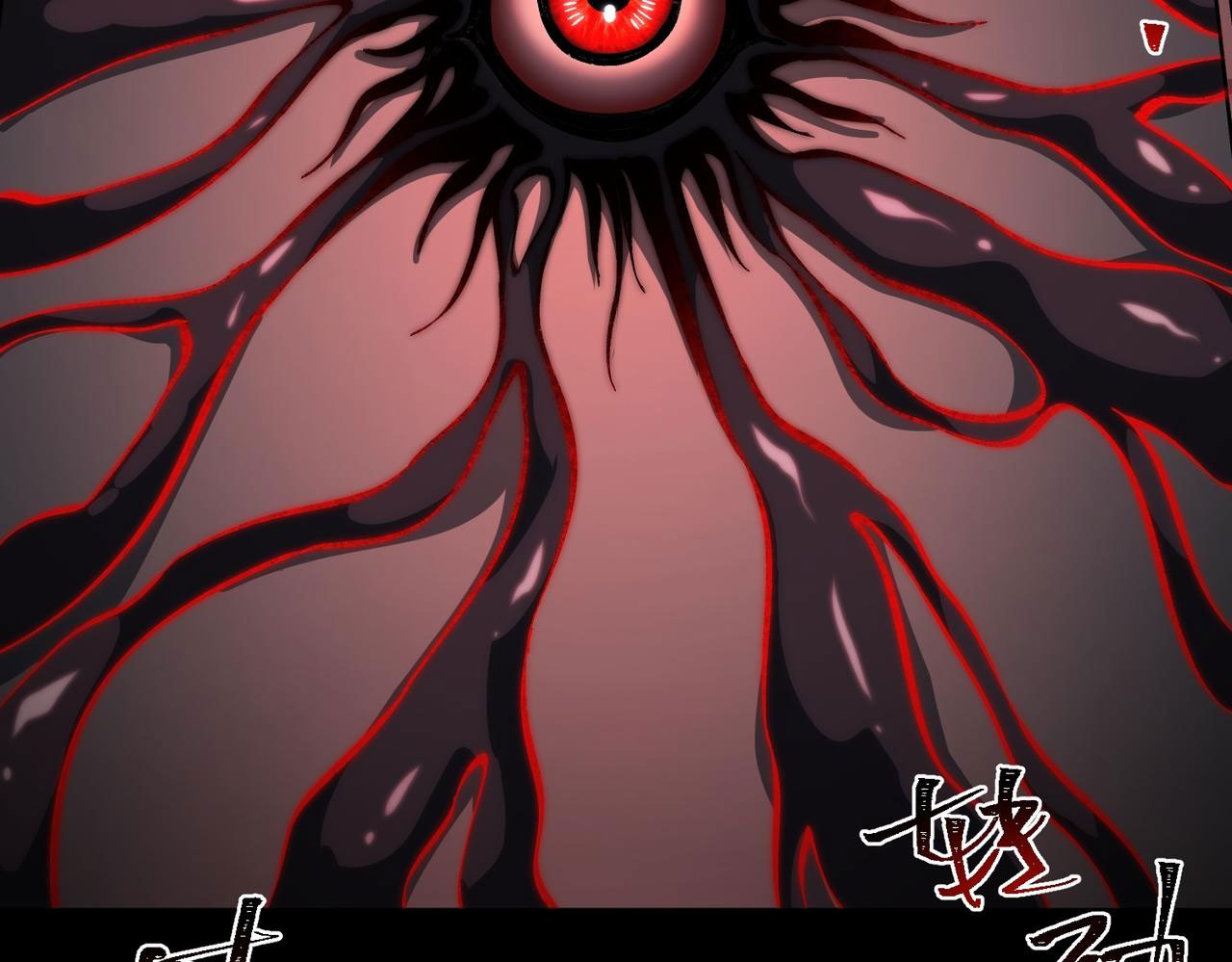 I created an Urban Legend ตอนที่ 21 หน้า 49