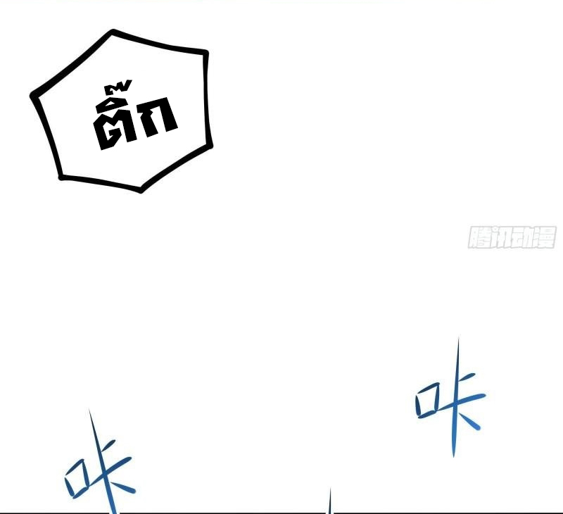 King of Hell ราชาแห่งยมโลก ตอนที่ 43 หน้า 10