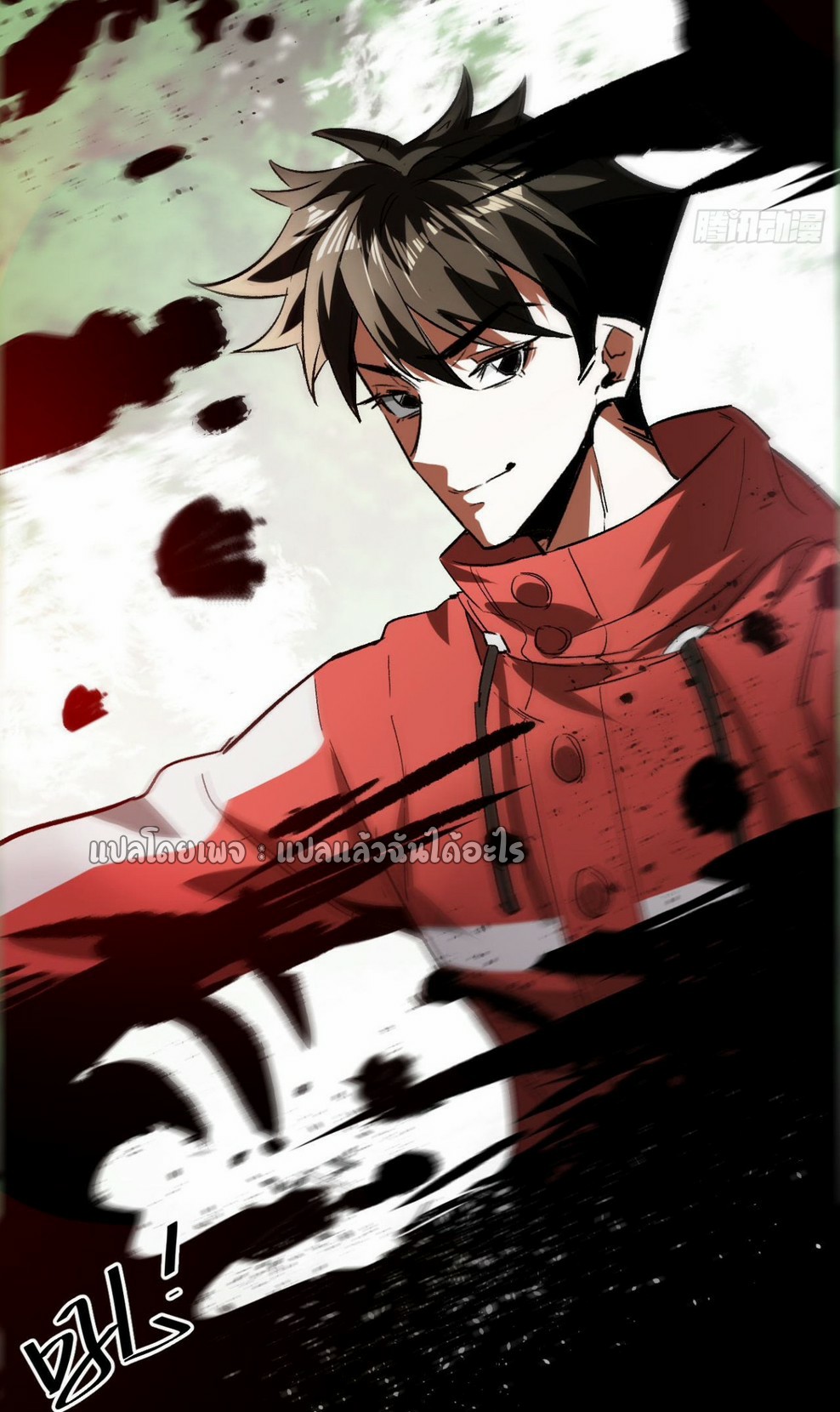 รูเล็ตเวิลด์ สุ่มไอเทมเอาชีวิตรอด ตอนที่ 111 หน้า 3