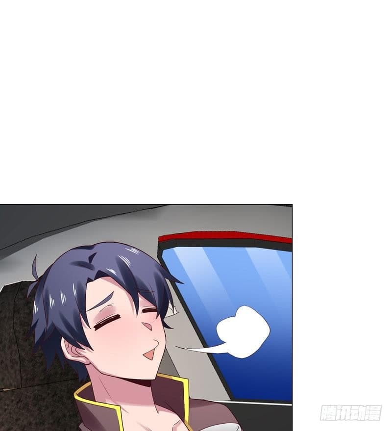 |. Carrying The Goddess Along (จบss1) ตอนที่ 36 หน้า 3