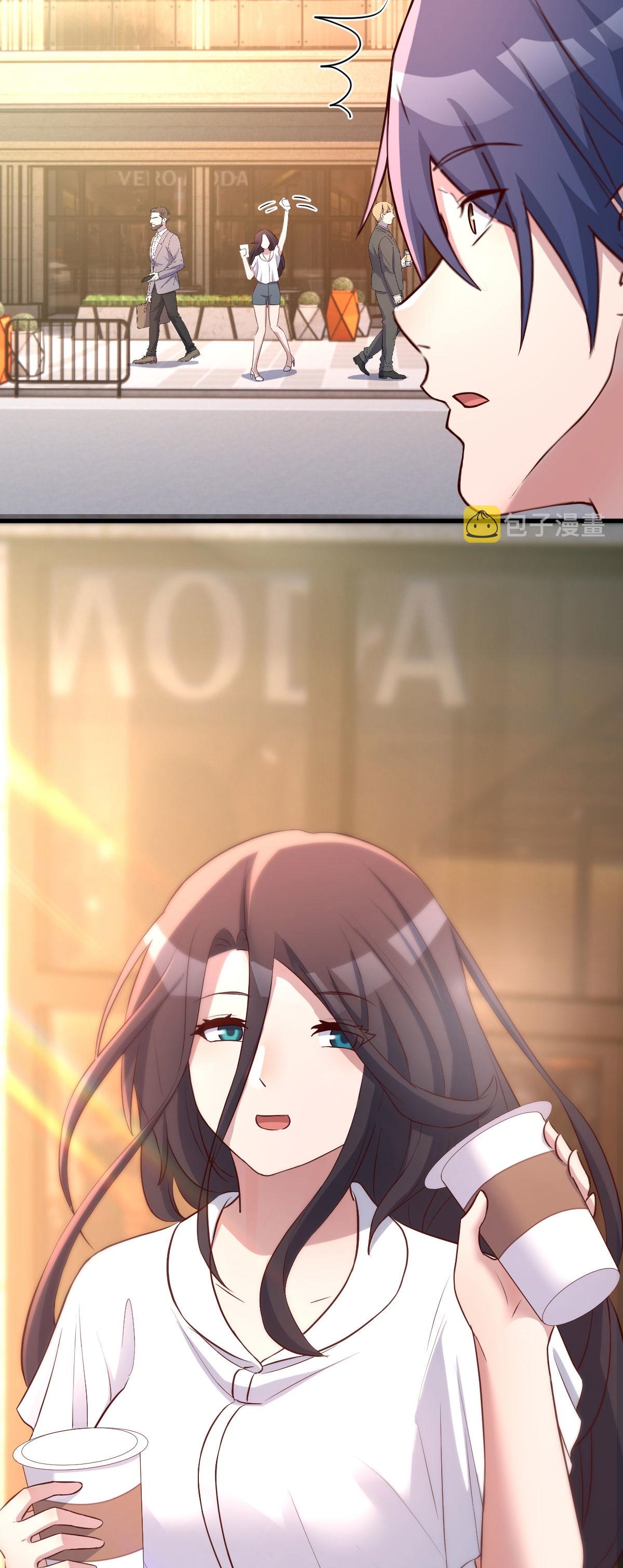 พี่สาวอยากเล่นคุณ ตอนที่ 113 หน้า 3