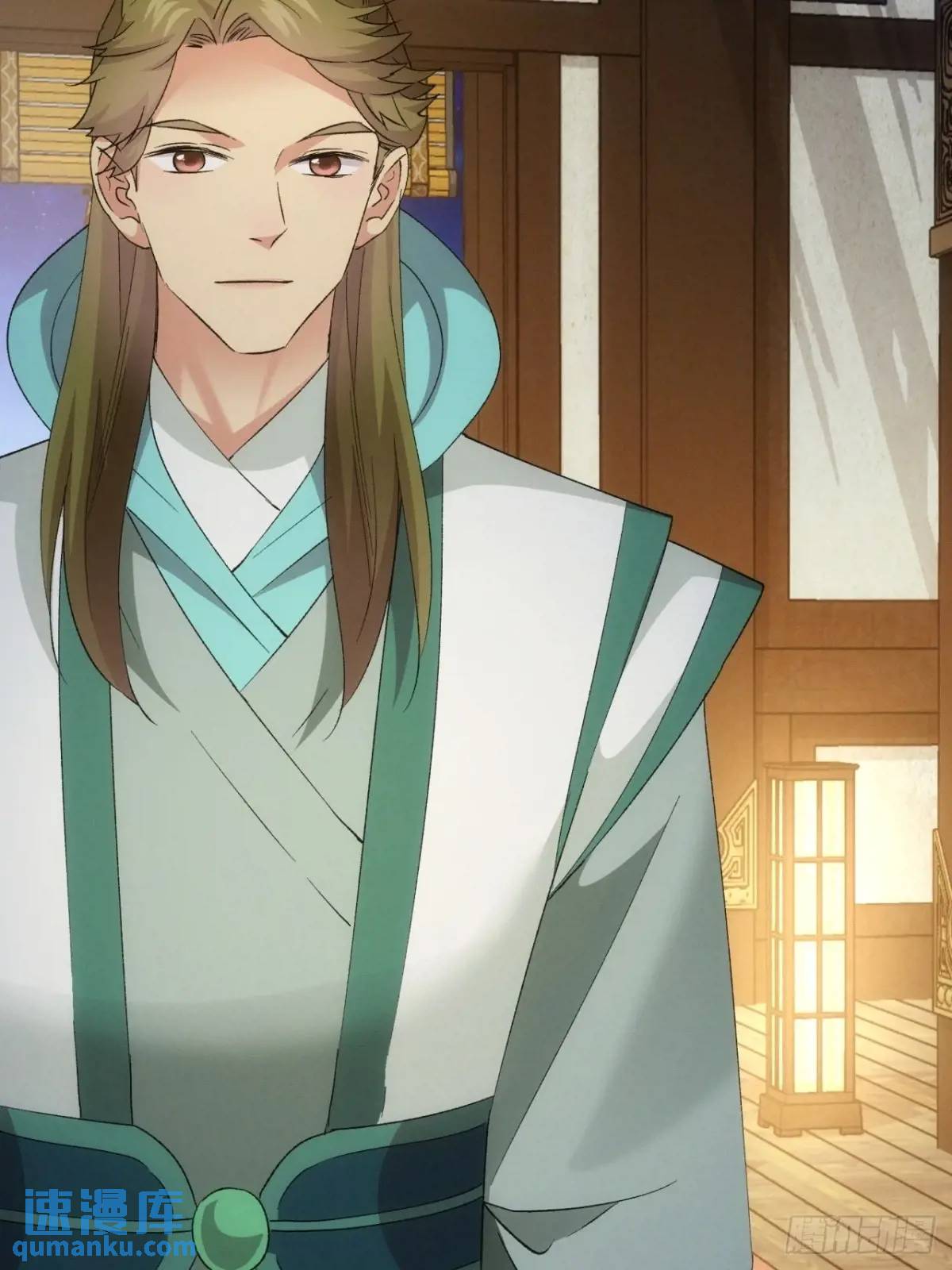 ข้าจะกำหนดชะตาตัวเอง ทันจีน ตอนที่ 200 หน้า 16