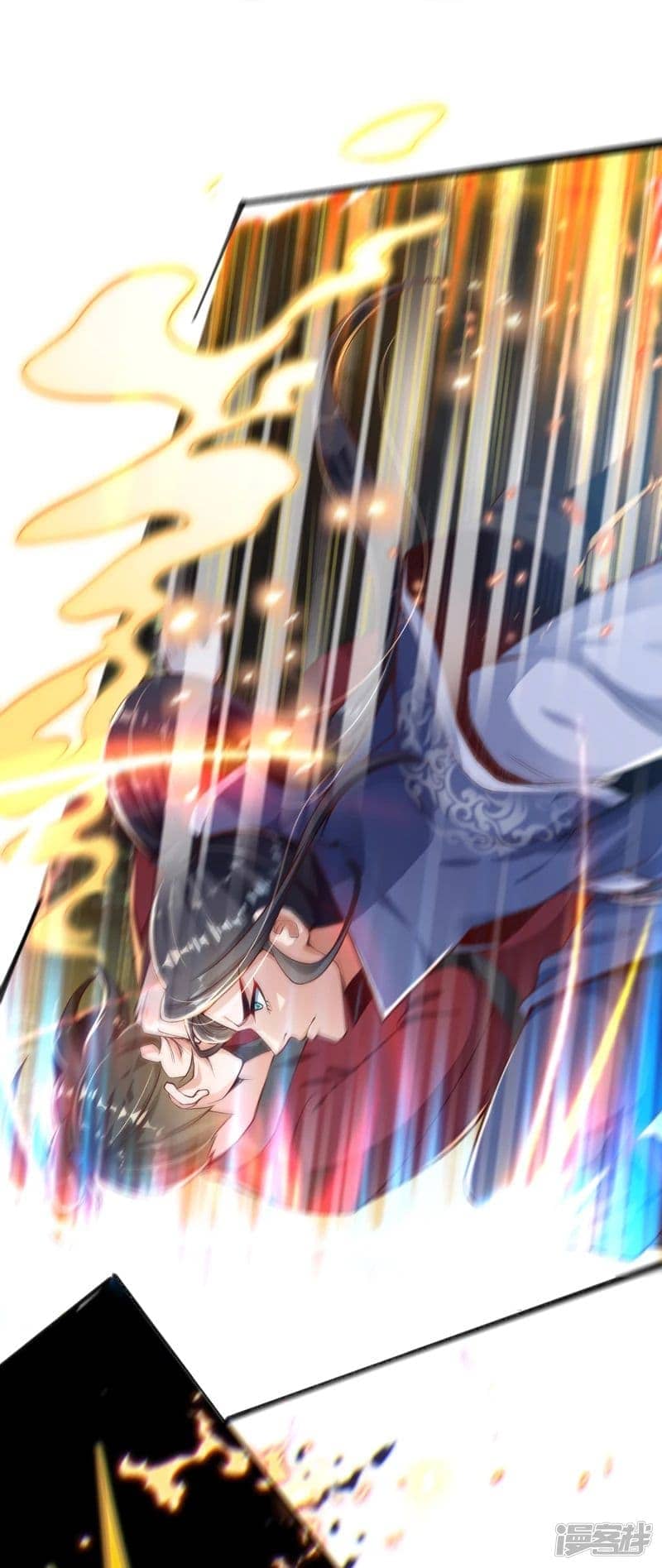 มือสังหารโลกเซียนอมตะ (Supreme Martial) ตอนที่ 1 หน้า 58