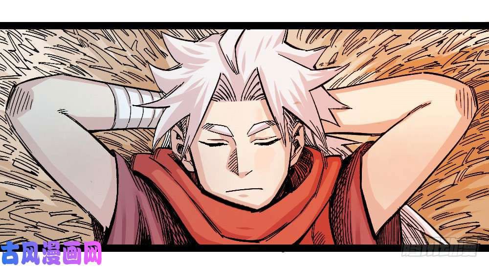 The doctor's Supremacy ตอนที่ 42 หน้า 14