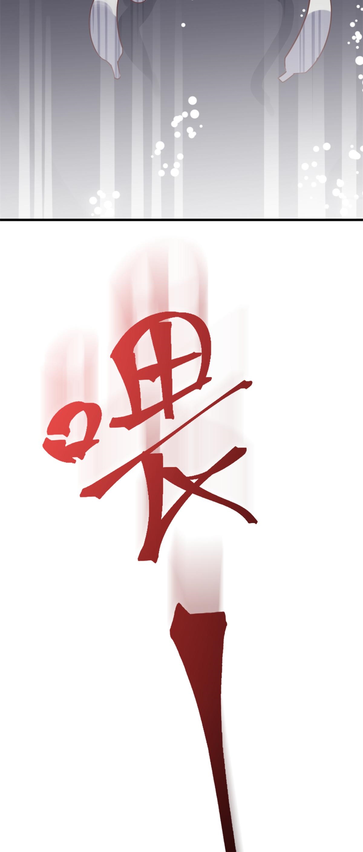 พี่สาวอยากเล่นคุณ ตอนที่ 4 หน้า 6