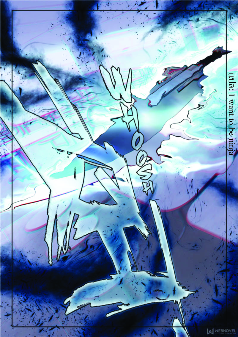 Swallowed Star ตอนที่ 12 หน้า 12