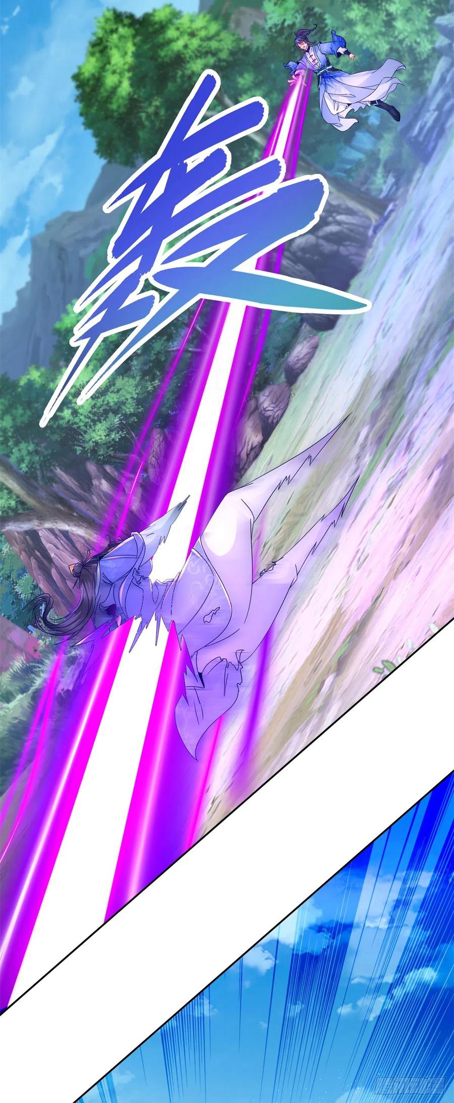 จักรพรรดิวิญญาณศักดิ์สิทธิ์ (ทันจีน) ตอนที่ 263 หน้า 12