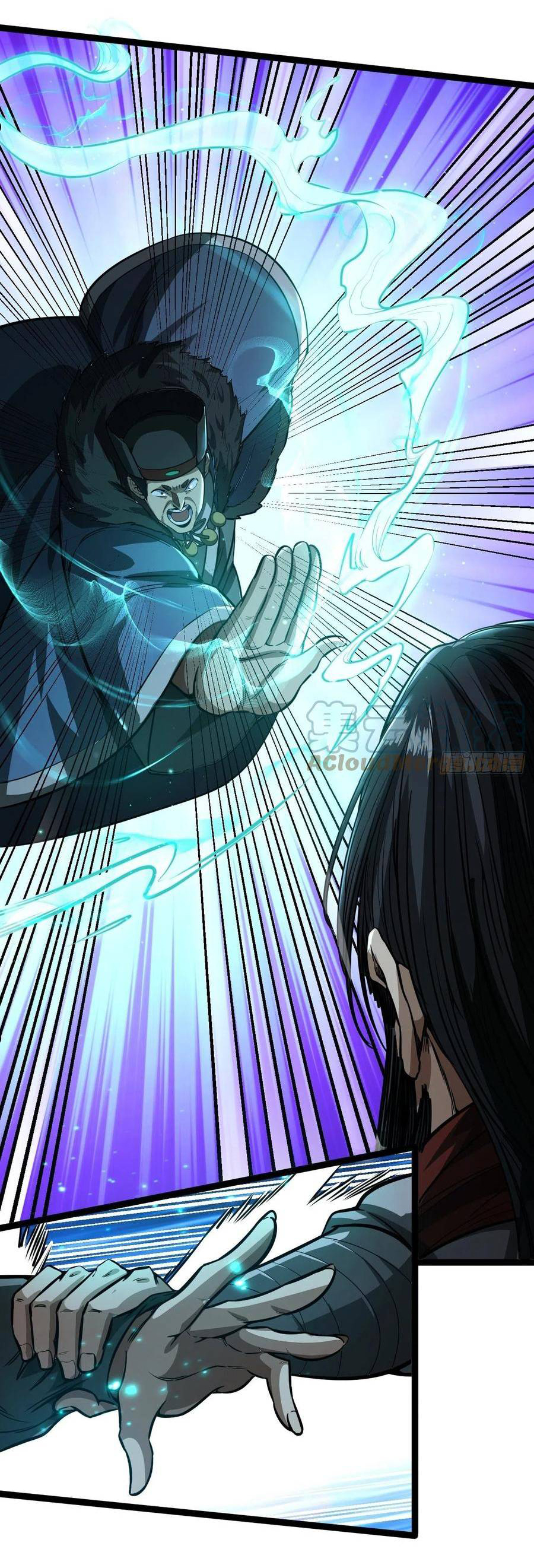 Demon Emperor ตอนที่ 32 หน้า 27