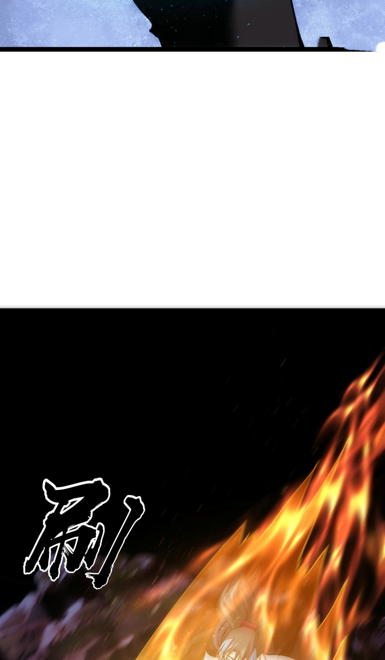 ฉันรับช่วงต่อระบบผู้เล่น ตอนที่ 15 หน้า 8