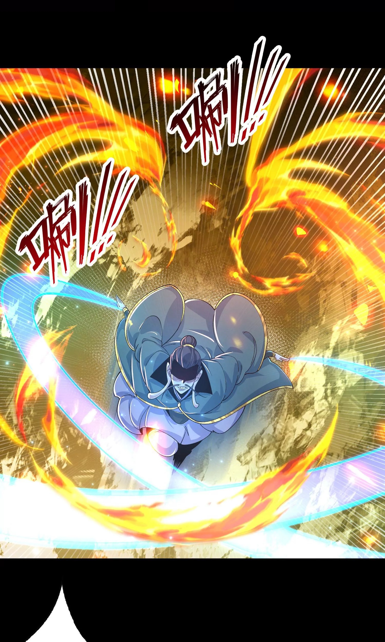 ท้าทายดินแดนพระเจ้า ตอนที่ 24 หน้า 25