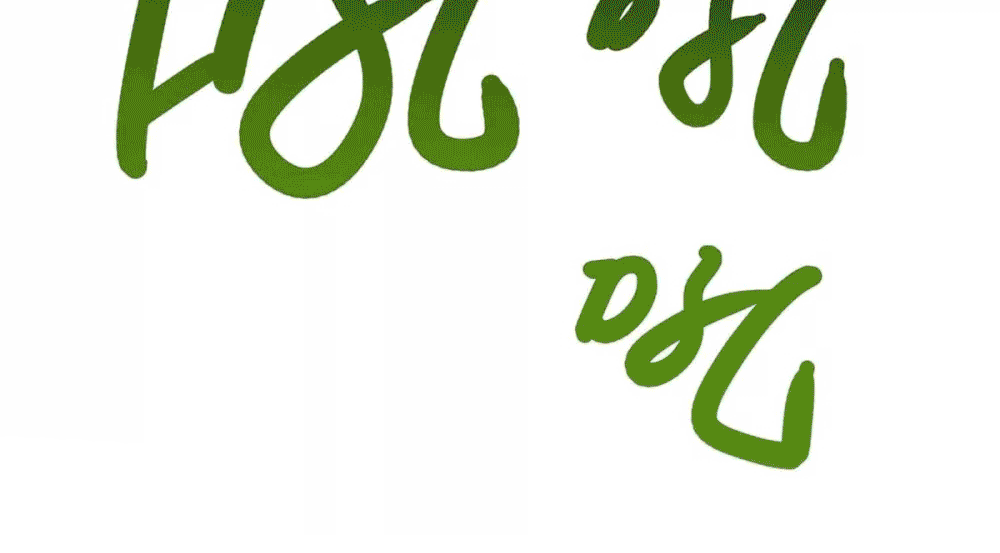 One Step Toward Freedom ตอนที่ 261 หน้า 34