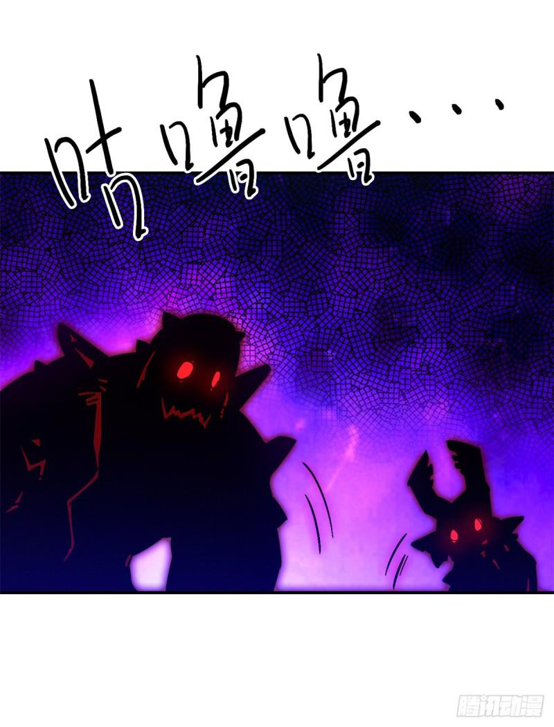 Doomsday Jigsaw Puzzle ตอนที่ 10 หน้า 21