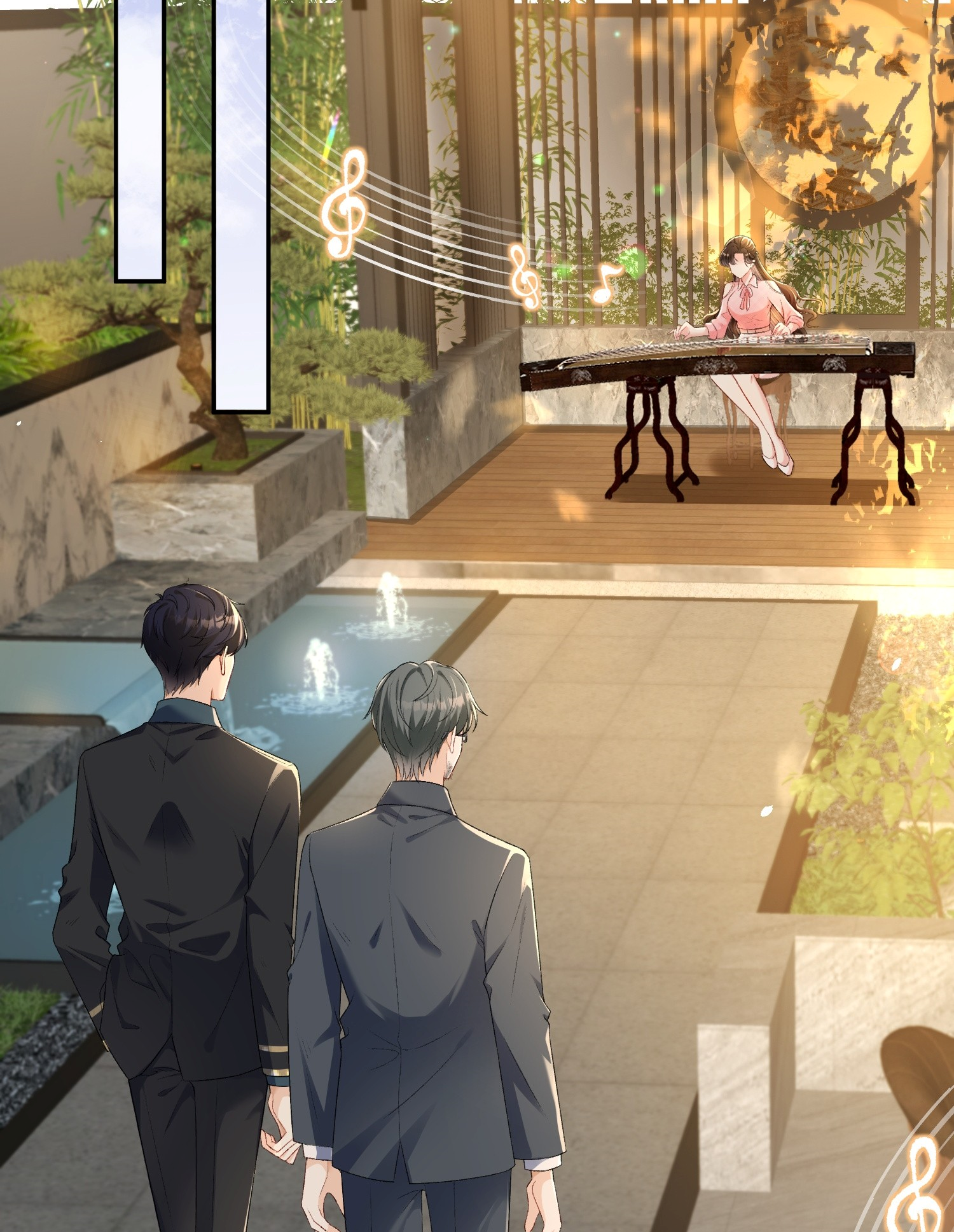 ครอบครองโดยไม่คาดคิด ตอนที่ 10 หน้า 13