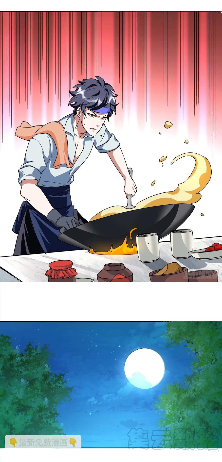 สายเลือดของข้าคือราชันย์ทั้ง 7 ตอนที่ 23 หน้า 2