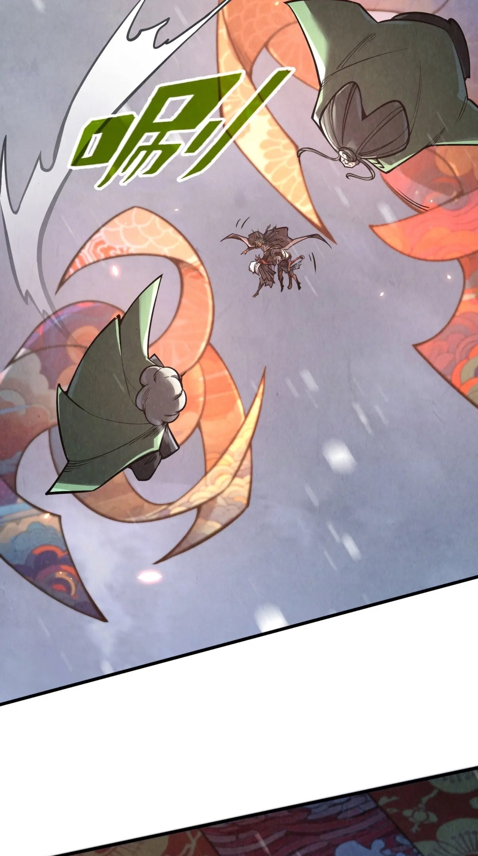 มหาเทพนิรันดร์กาล ตอนที่ 262 หน้า 28