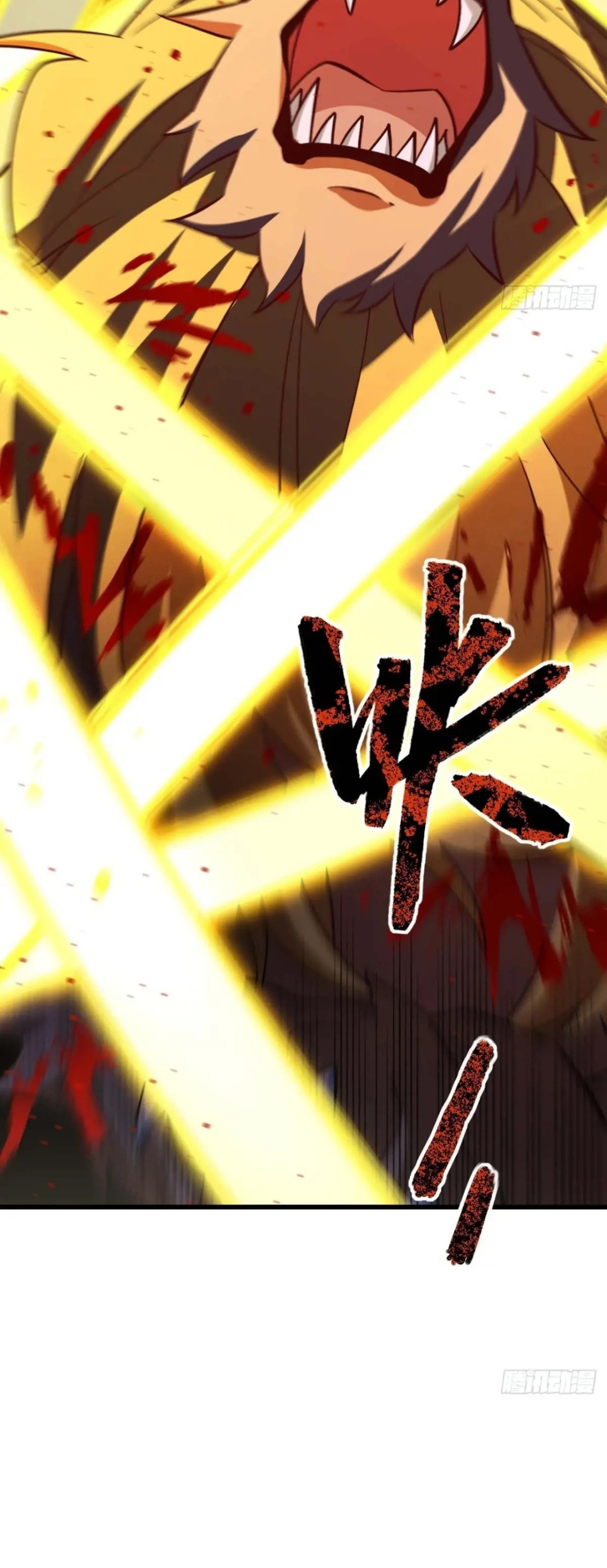 กำเนิดร่างเทวะบรรพกาล ตอนที่ 44 หน้า 40