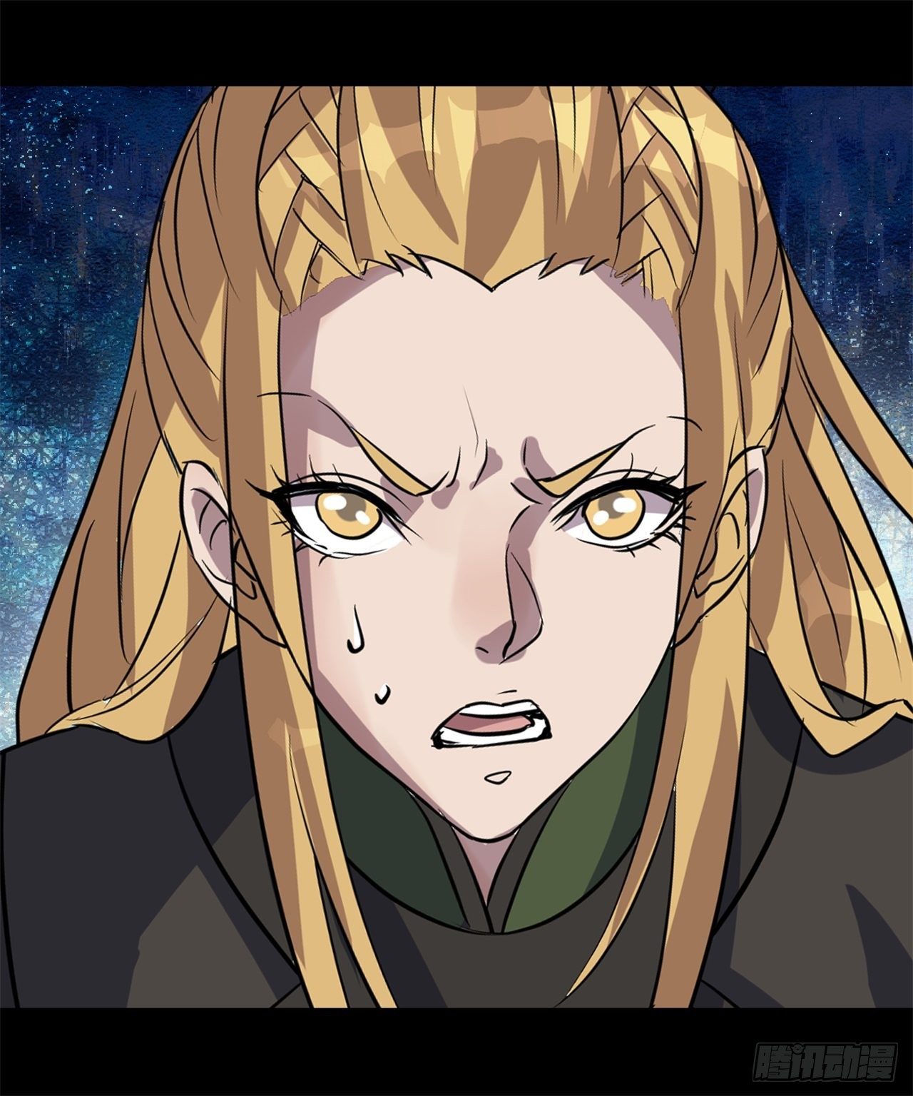 มหาปราชญ์ผู้ยิ่งใหญ่ ตอนที่ 84 หน้า 26