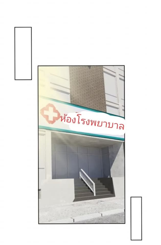 ถึงข้าจะแค่ขั้นสร้างรากฐาน แต่ข้าก็เทพ ( อัพตอนใหม่ทุกวัน เสาร์ ) กลุ่มชนแล้ว ตอนที่ 8 หน้า 45