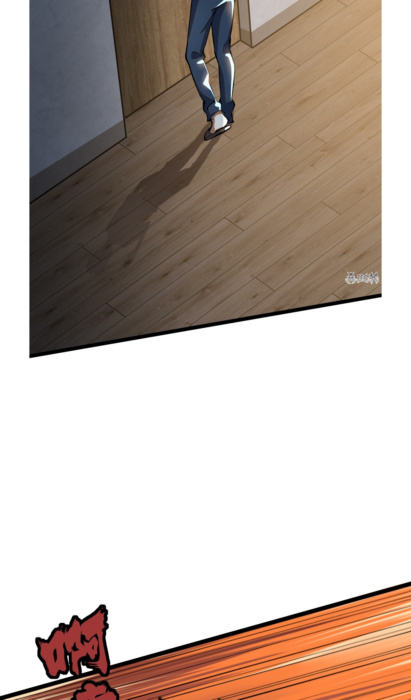 ไม่อยากเรียนทักษะ แห่งคำสาปเลย! ตอนที่ 16 หน้า 21